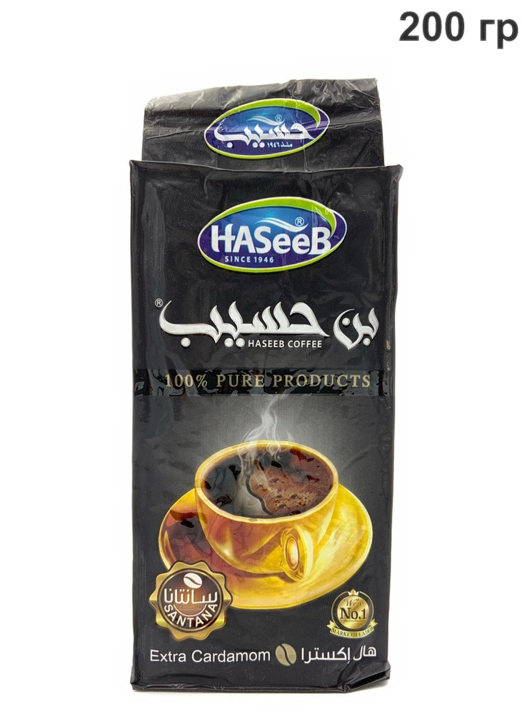 Кофе молотый Haseeb Santana Extra Cardamom Арабский с кардамоном Хасиб 200 гр  #1