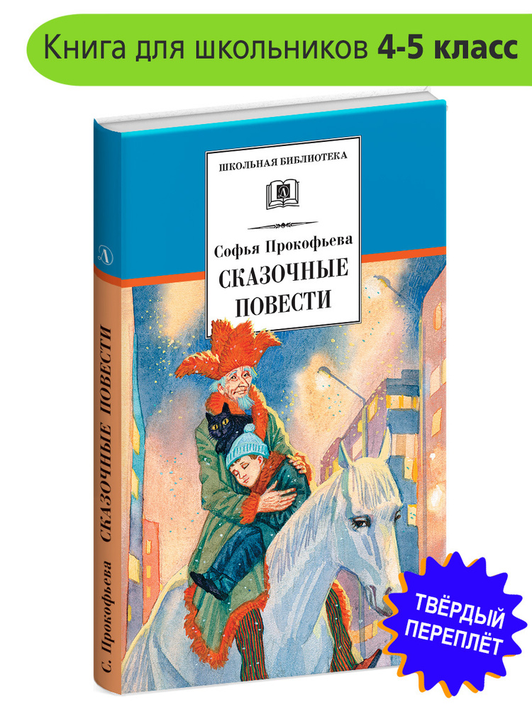 София Гершевицкая — все книги и биография автора в интернет-магазине «Альпина Паблишер»