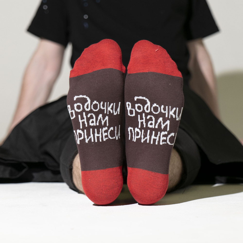 Носки St. Friday Socks, 1 пара #1