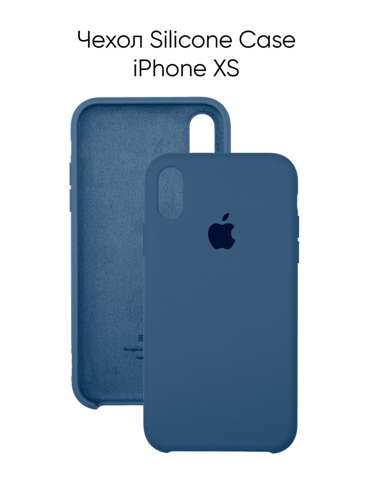 Силиконовый чехол на Айфон X XS с логотипом / Silicone case iPhone X XS ...