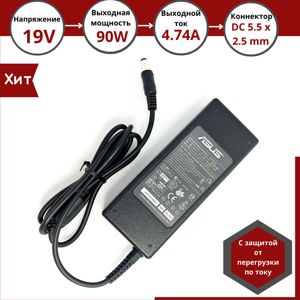 Зарядное устройство ( Блок питания) VB для колонки JBL XTREME 90W ...