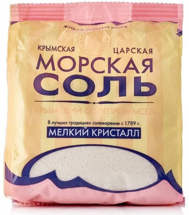 Крымская розовая соль (Мелкий кристалл) 500 гр #1
