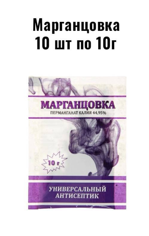 Удобрение #1