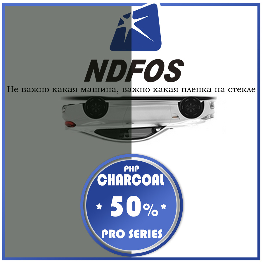 Пленка тонировочная NDFOS, 50%, 80x152 см купить по выгодной цене в  интернет-магазине OZON (642455182)