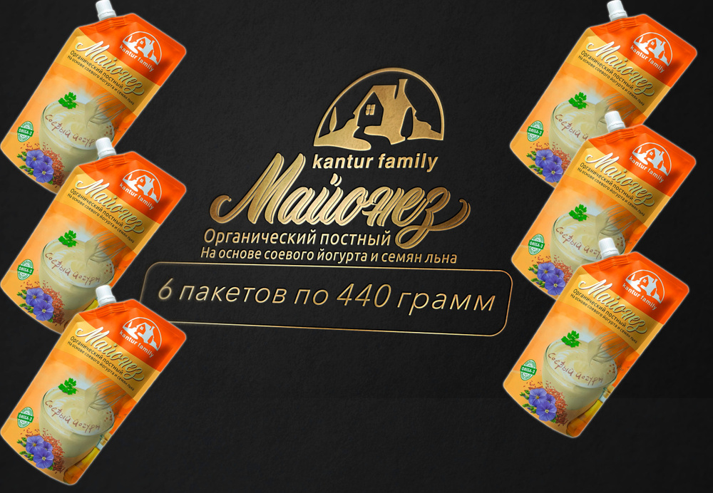 Майонез постный с семенами льна 6 шт - купить с доставкой по выгодным ...