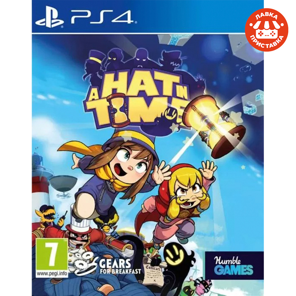 Игра A Hat in Time (PlayStation 4, Английская версия) купить по низкой цене  с доставкой в интернет-магазине OZON (642454659)