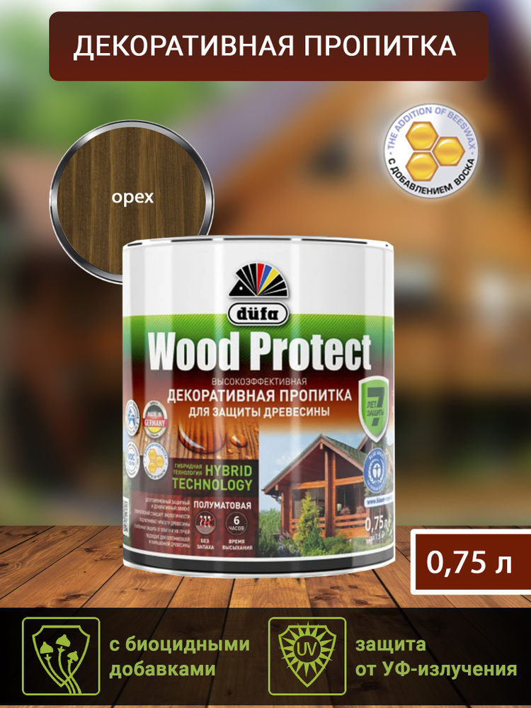 Пропитка Dufa Wood protect для защиты древесины, гибридная, орех, 0,75 л  #1