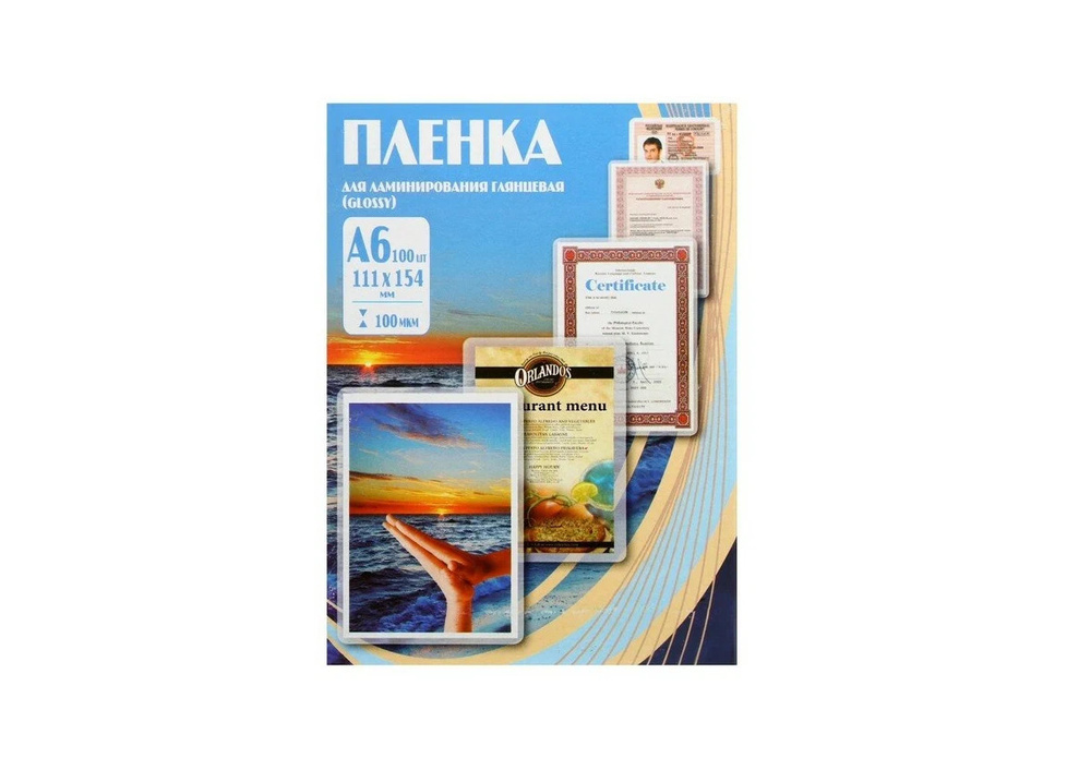 Пленка для ламинирования А6 Office Kit PLP111*154/100 глянцевая, плотность 100 мкм, 111 x 154 мм, 100 #1