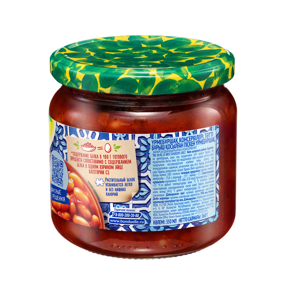 Фасоль Bonduelle печеная со сладким перцем, 350мл - купить с доставкой ...