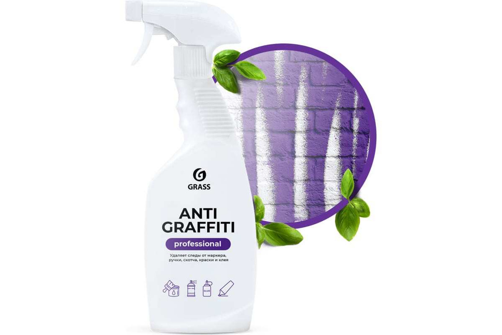 Средство чистящее Grass Antigraffiti Professional, 600 мл - арт. 125602 #1