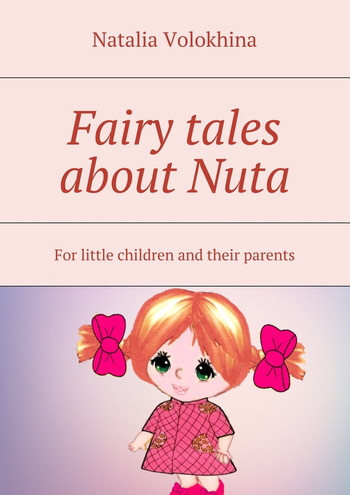 Fairy tales about Nuta. For little children and their parents | Volokhina Natalia #1