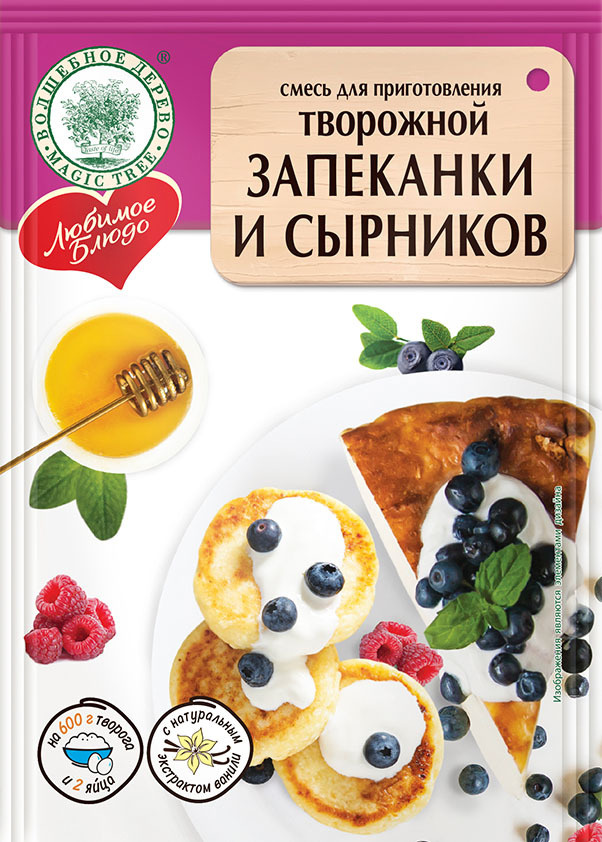 Приправа "ТВОРОЖНОЙ ЗАПЕКАНКИ И СЫРНИКОВ", Волшебное дерево(Любимое блюдо), 5 штук по 130 г.  #1