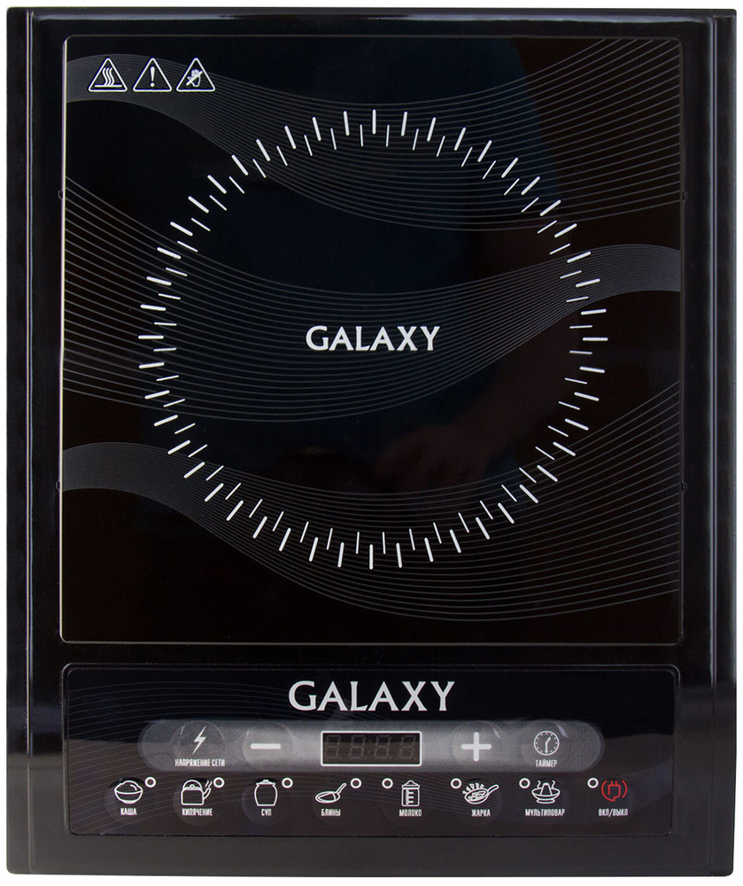 Настольная плитка индукционная Galaxy GL3054 - купить с доставкой по ...
