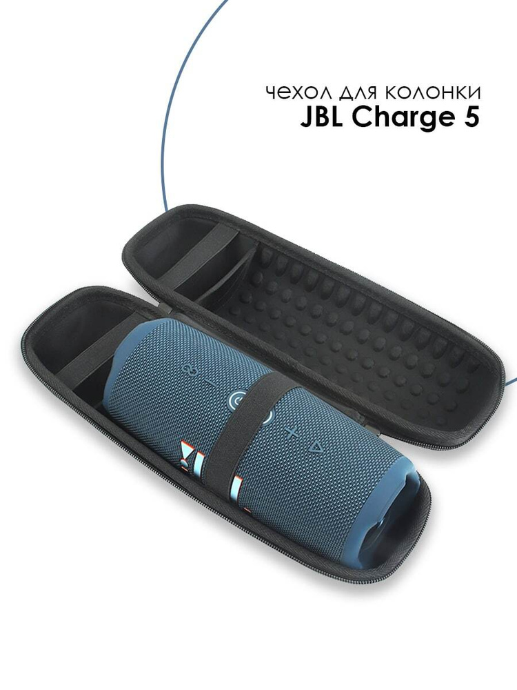 Сумка / Чехол / Кейс для хранения портативной колонки JBL Charge 5/ JBL Charge 4  #1