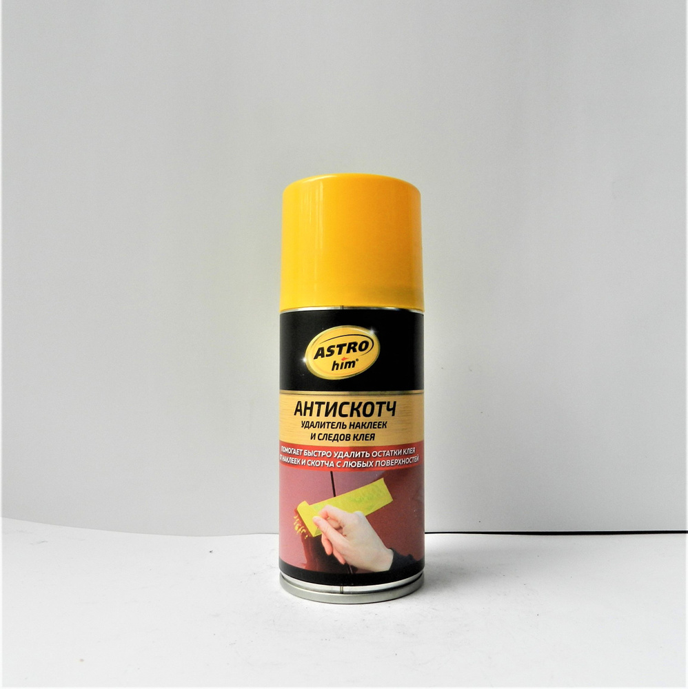 Антискотч, удалитель наклеек и следов клея (Астрохим) аэрозоль 210мл ...