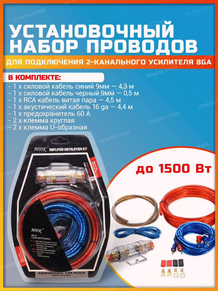 Сабвуферные кабели - купить по выгодной цене - hb-crm.ru