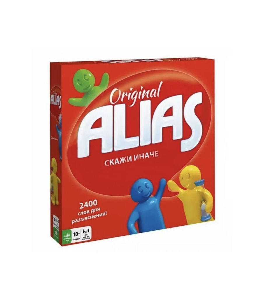 Настольная игра "Alias" - купить с доставкой по выгодным ценам в ...