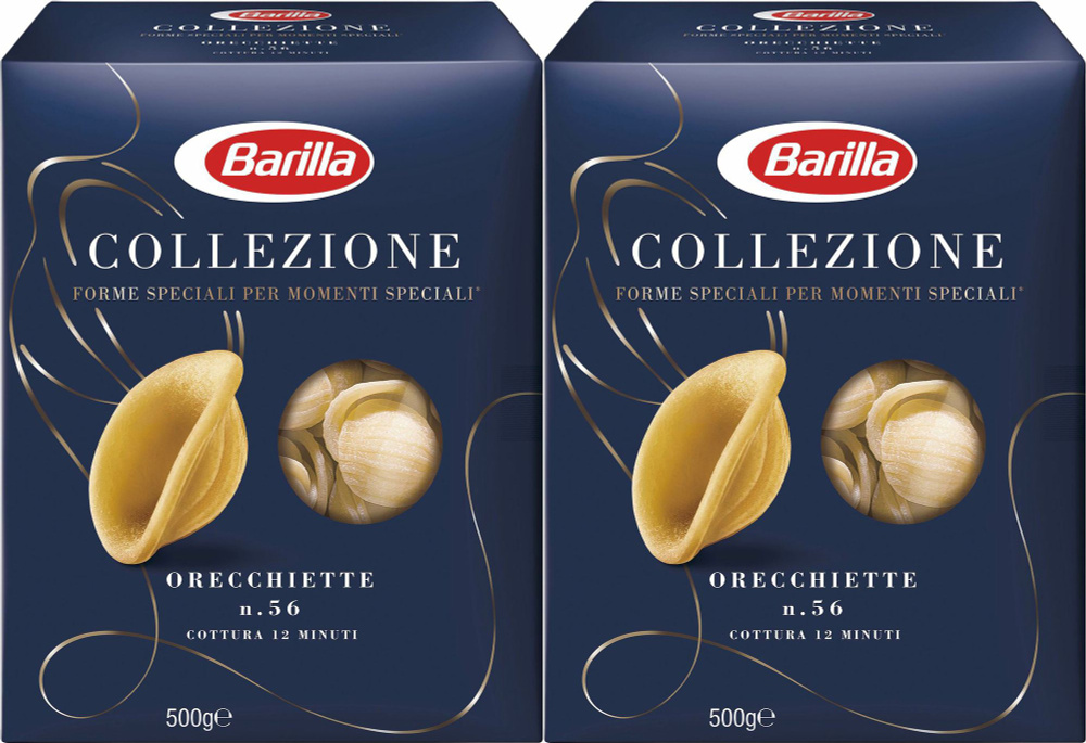 Макаронные изделия Barilla Orecchiette из твердых сортов пшеницы, комплект: 2 упаковки по 500 г  #1