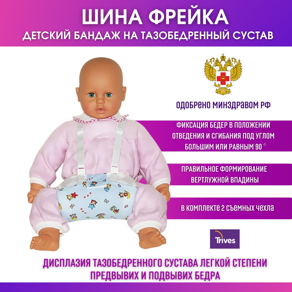 Перинка Фрейка КУ-001 Экотен