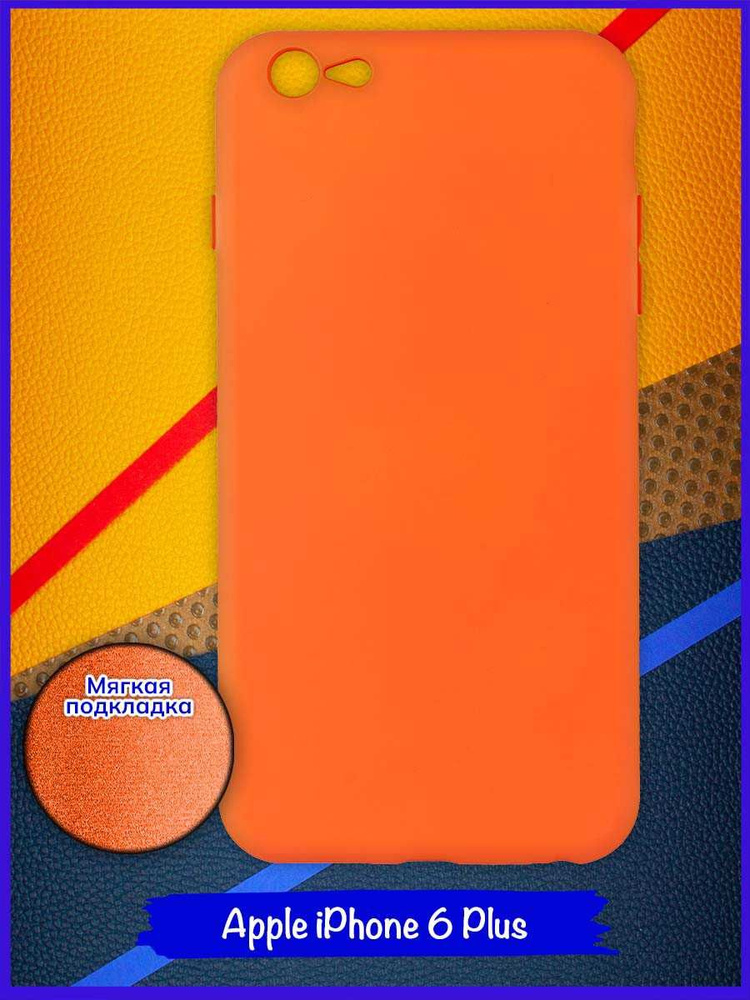 Чехол для Apple Iphone 6 Plus #1