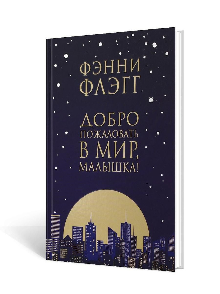 Книга Умка 9785506008453 К.Чуковский.Сказки.Книжка-малышка