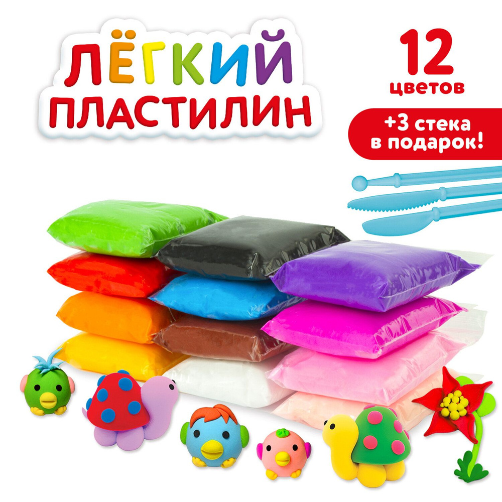 (6 шт.) - Пластилин супер лёгкий воздушный застывающий 12 цветов, 120 г, 3 стека, ЮНЛАНДИЯ, 105905 (арт. #1