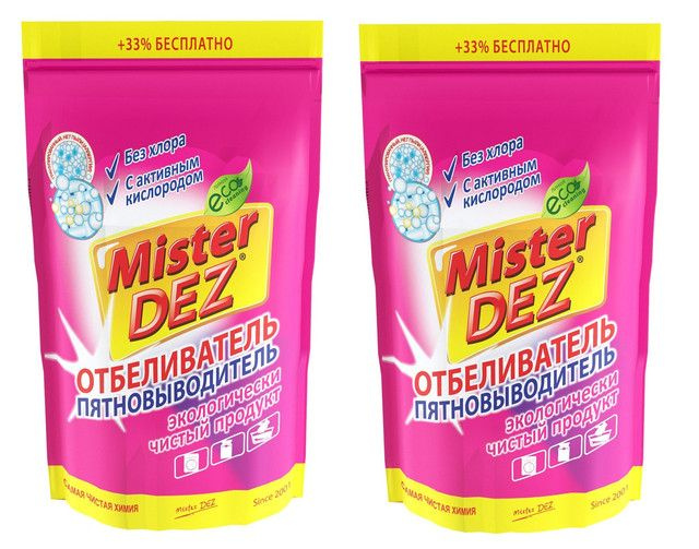 Mister Dez Отбеливатель-пятновыводитель с активным кислородом Eco-Cleaning, 800 г, 2 шт  #1