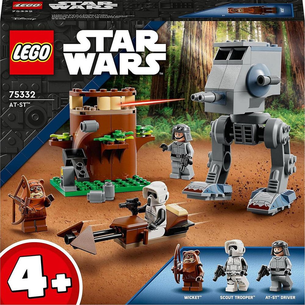 LEGO Star Wars 75332 ЛЕГО AT-ST