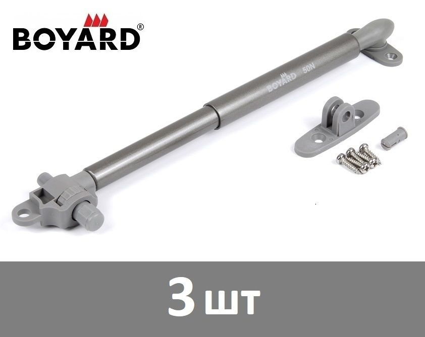 Газлифт Boyard GL106GRPH/50/3 с доводчиком, цвет - графитовый, 50N - 3 шт  #1