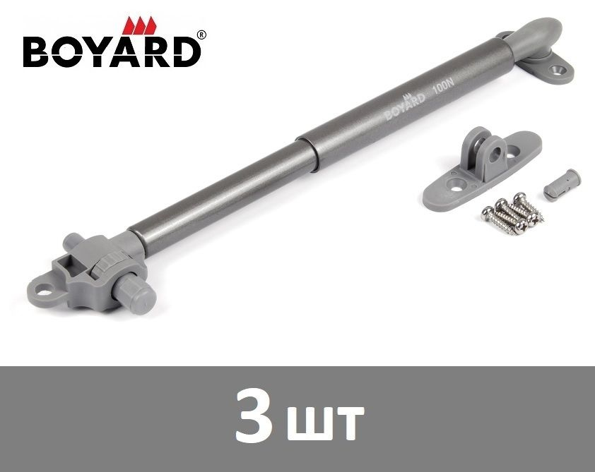 Газлифт Boyard GL106GRPH/100/3 с доводчиком, цвет - графитовый, 100N - 3 шт  #1