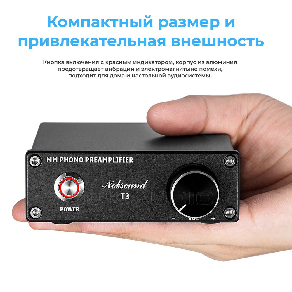 Фонокорректор - купить по выгодной цене в интернет-магазине OZON ...