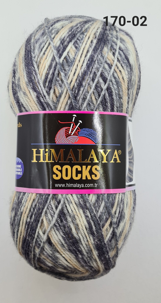 Пряжа HIMALAYA SOCKS ( Гималая Сокс) , цвет- 170-02 - 2 шт. #1