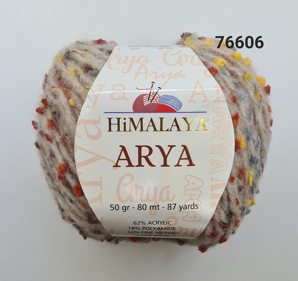 Пряжа HiMALAYA Arya цвет- 76606, Бежевый с желтыми, оранжевыми и светло-серыми вкраплениями - 10 шт. #1