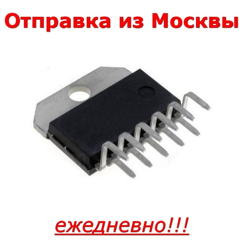 Микросхема L6203 ST DBS11, DMOS полномостовой драйвер двигателя ...