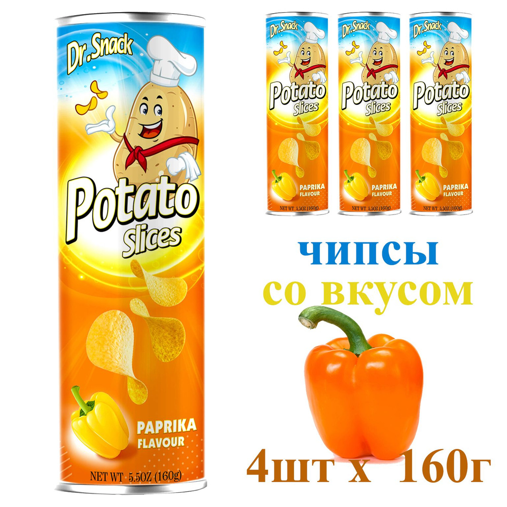 Чипсы картофельные паприка (160г х 4шт) Dr.Snack - купить с доставкой ...