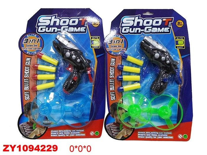 Пистолет с присосками - купить с доставкой по выгодным ценам в интернет ...