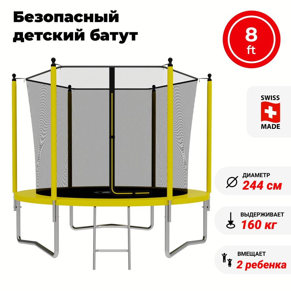 Батут swollen lite inside zip. Батут swollen Lite inside overlap 8 ft 244 см. Батут каркасный swollen 220 зелёный. Батут каркасный swollen Comfort overlap 488. Comfort overlap 10 ft 305 см Yellow батут swollen.