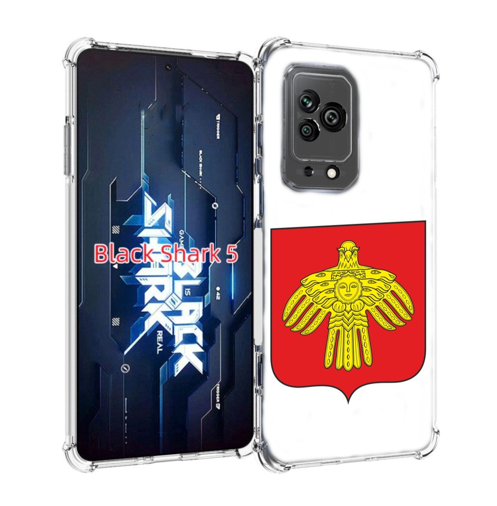 Чехол-бампер MyPads для Xiaomi Black Shark 5 с рисунком герб-коми-сыктывкар,  противоударный, силиконовый, с выступами и усиленными углами для защиты  камеры - купить с доставкой по выгодным ценам в интернет-магазине OZON  (740180321)