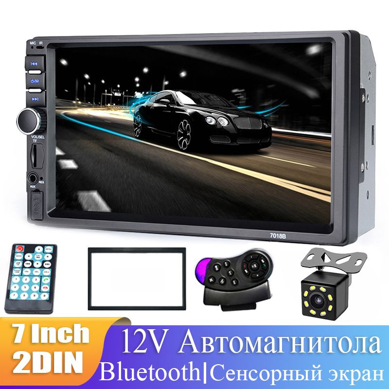 Автомагнитола 2 Din с сенсорным экраном 7" Автомобильный MP5-плеер c ...