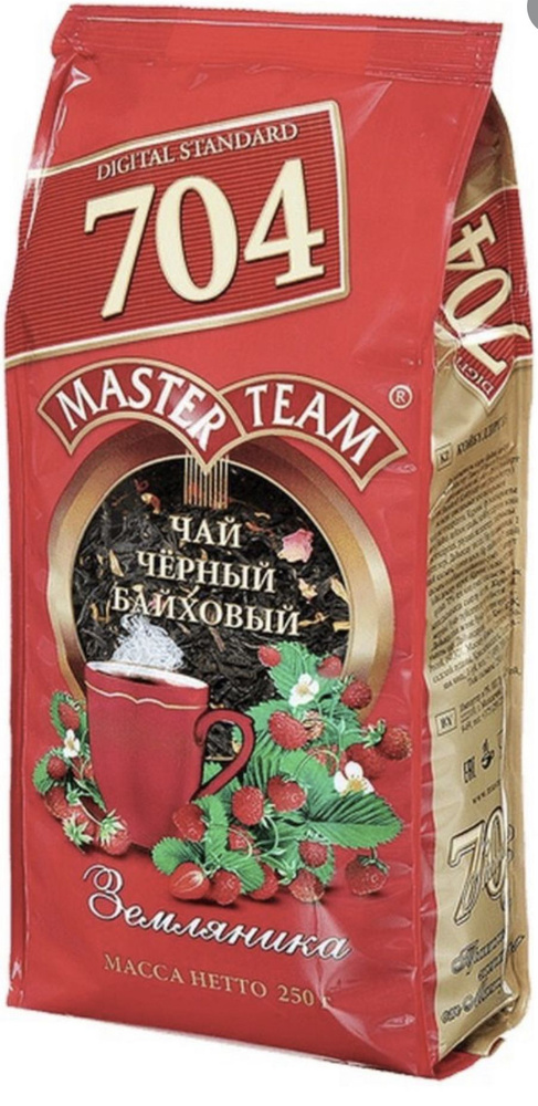 Чай Master Team Мастер Тим "704 Земляника", черный, 250 грамм #1