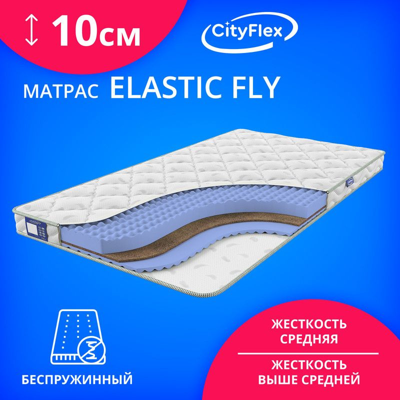 Матрас 200 160 sleep style fly