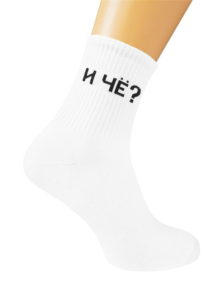 Носки 2 SOCKS, 1 пара #1