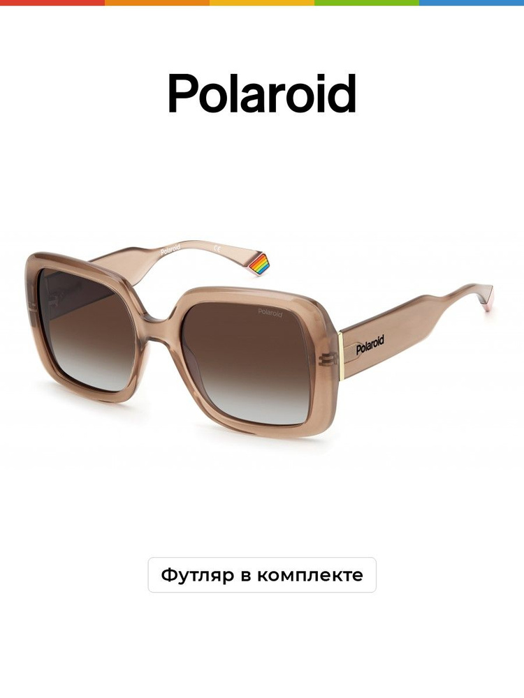 Polaroid Очки солнцезащитные - купить с доставкой по выгодным ценам в ...