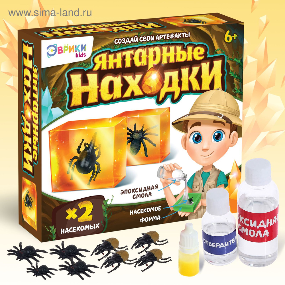 Игровой набор Эврики "Янтарные находки" #1