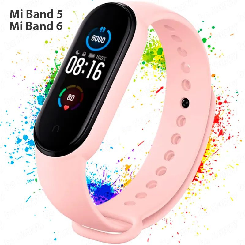 mi band 5 pink