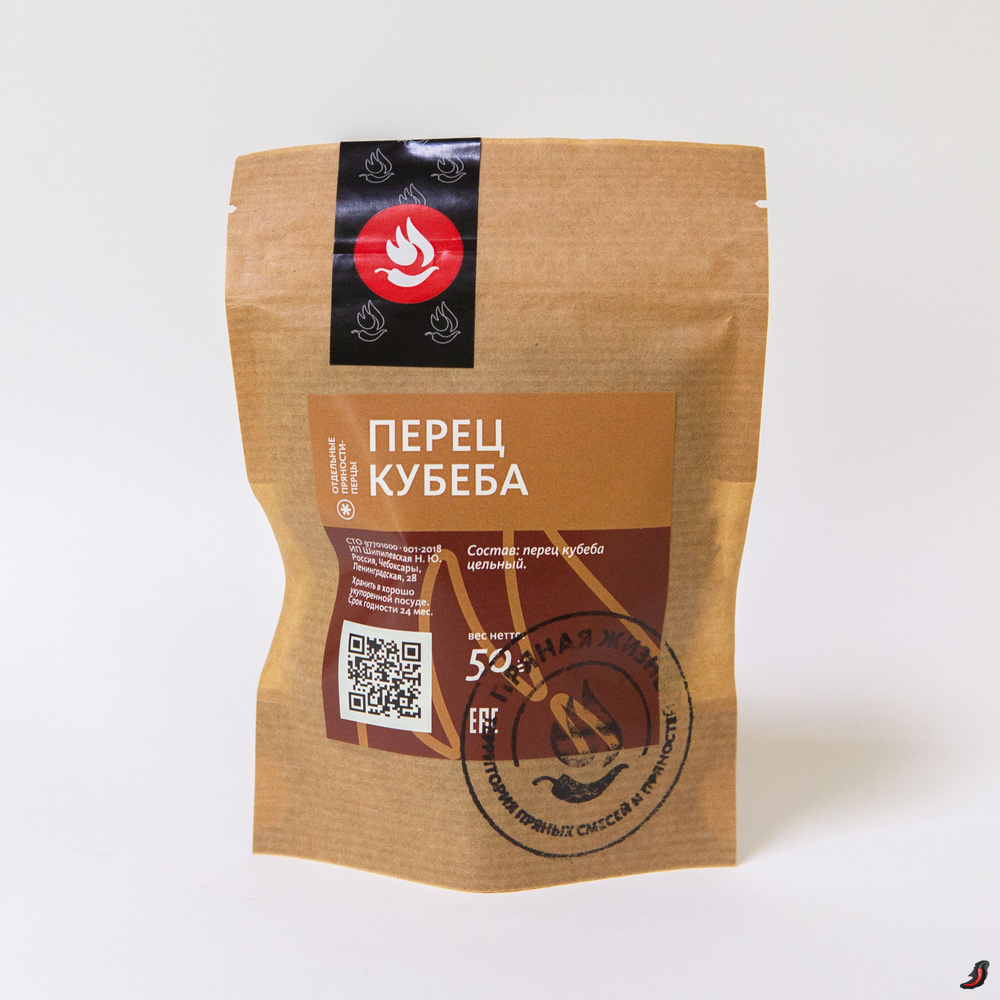 Перец кубеба #1