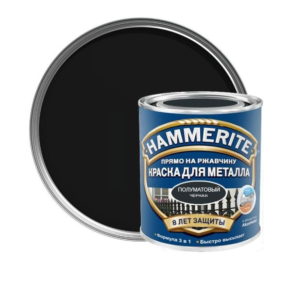 Краска для металлических поверхностей алкидная Hammerite полуматовая черная 0,5 л  #1