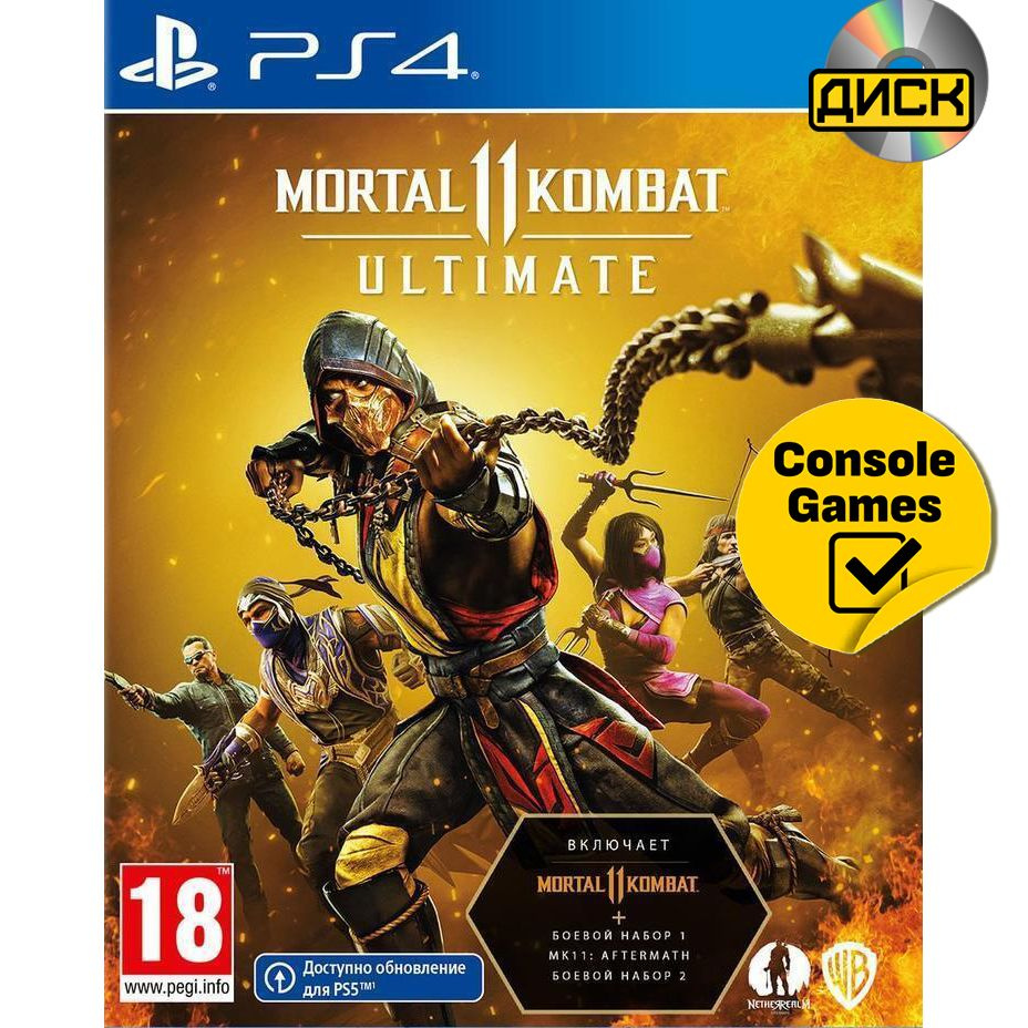 Игра PS4 Mortal Kombat 11 Ultimate (Русские субтитры) (PlayStation 4,  Русские субтитры) купить по низкой цене с доставкой в интернет-магазине  OZON (827129312)