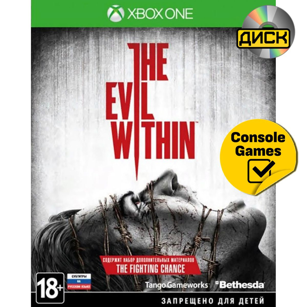 Игра The Evil Within (Xbox One, Русские субтитры) купить по низкой цене с  доставкой в интернет-магазине OZON (1237662218)