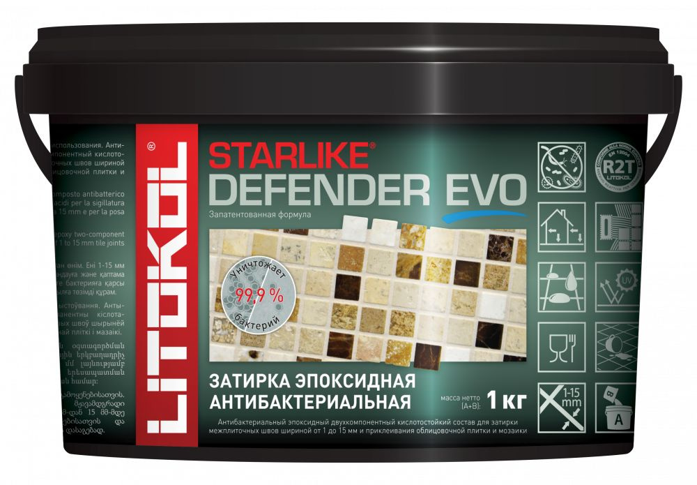 Затирка для плитки двухкомпонентная на эпоксидной основе Litokol Starlike Defender Evo (1кг) S.210 Greige #1